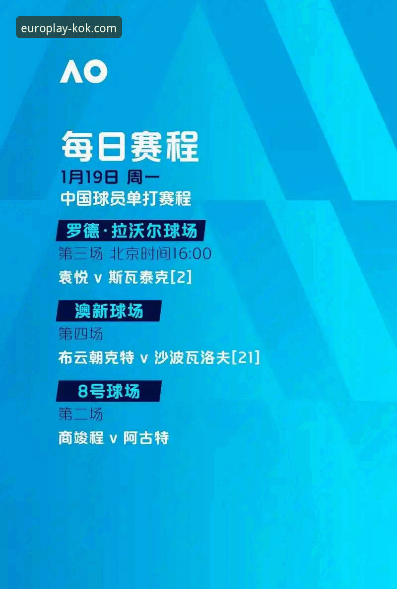 KOK体育靠谱吗使用指南：如何判断与高效使用KOK中欧体育平台？