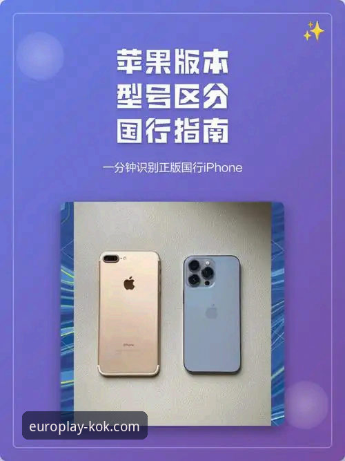 KOK中欧体育苹果版选择完整指南：如何找到最适合你的版本