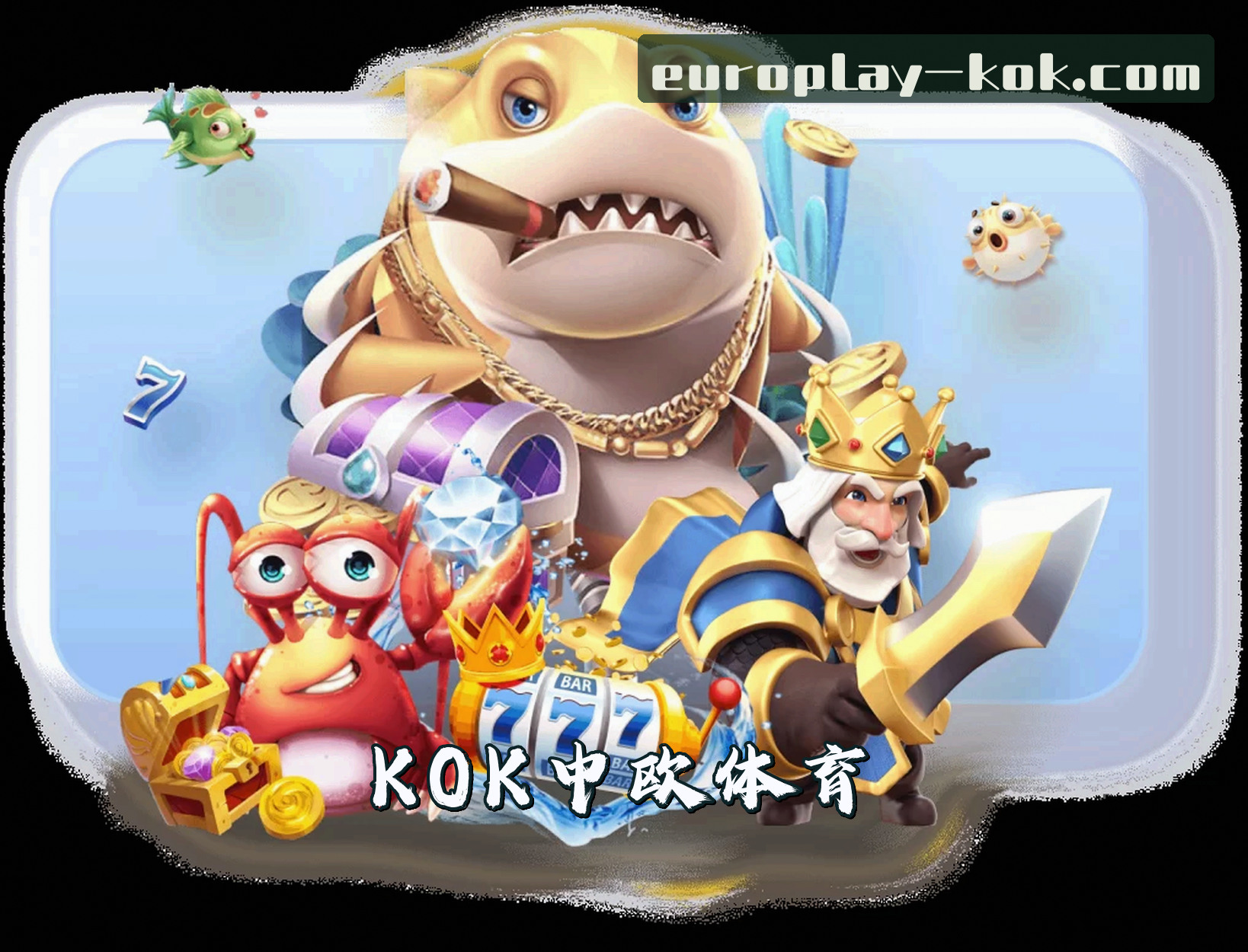 关于kok(KOK)官方网站 - 官方正版入口