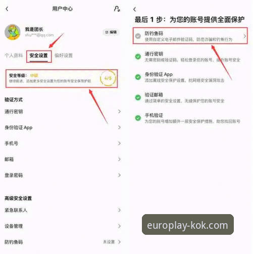 KOK体育官方网站入口2026最新版本 掌握KOK中欧体育2026最新版实用指南:从下载到注册的完整操作手册